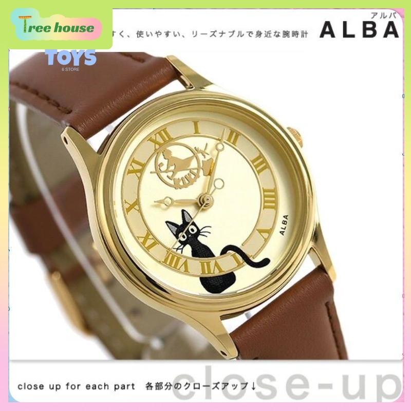 Leather Watch Strap - Japanese Classic Anime 