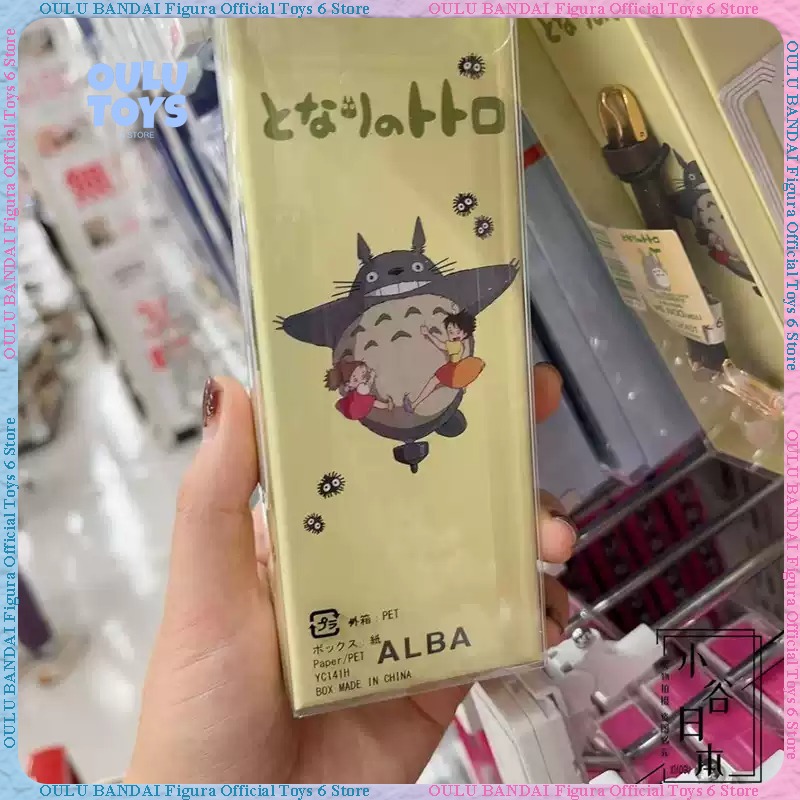 Leather Watch Strap - Japanese Classic Anime 