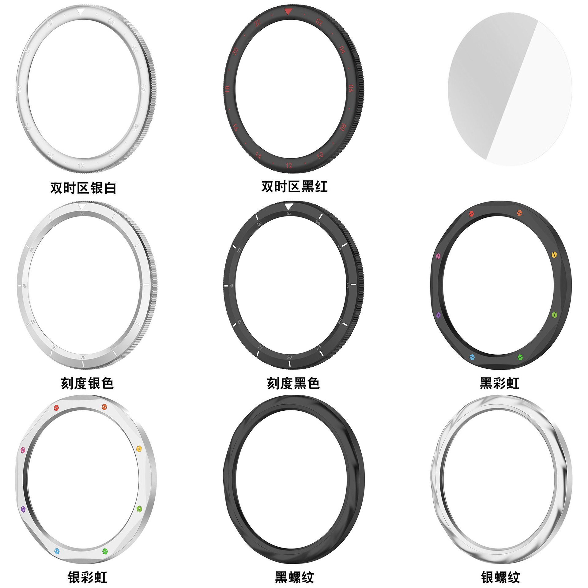 Metal Bezel Ring For Xiaomi Wa - Watch Esim 评论和价格