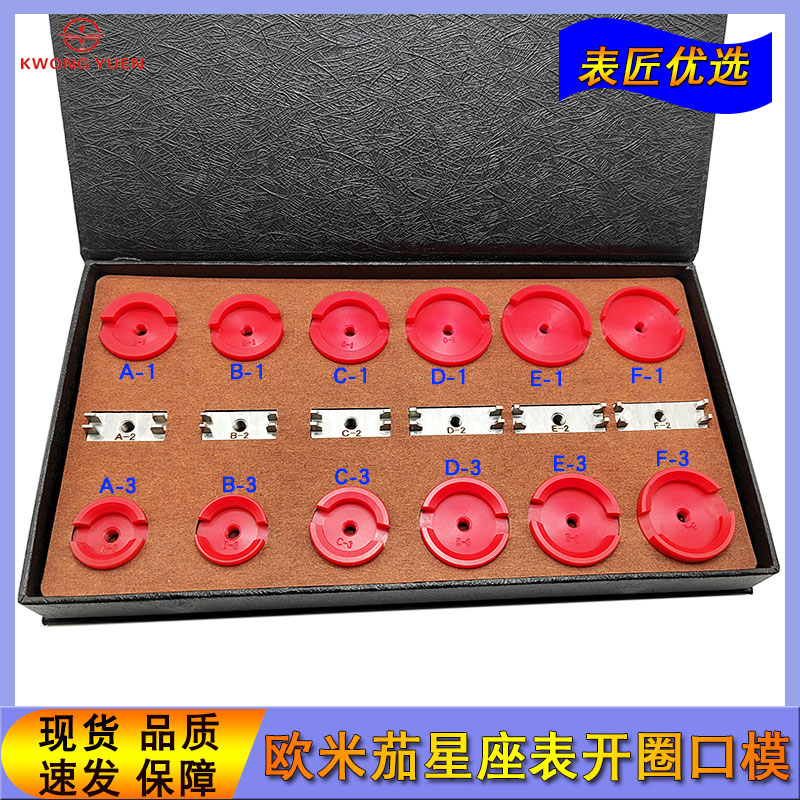 Watch Repair Tool Disassemblin - Watches Omega 评论和价格