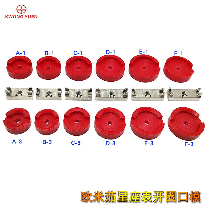 Watch Repair Tool Disassemblin - Watches Omega 评论和价格
