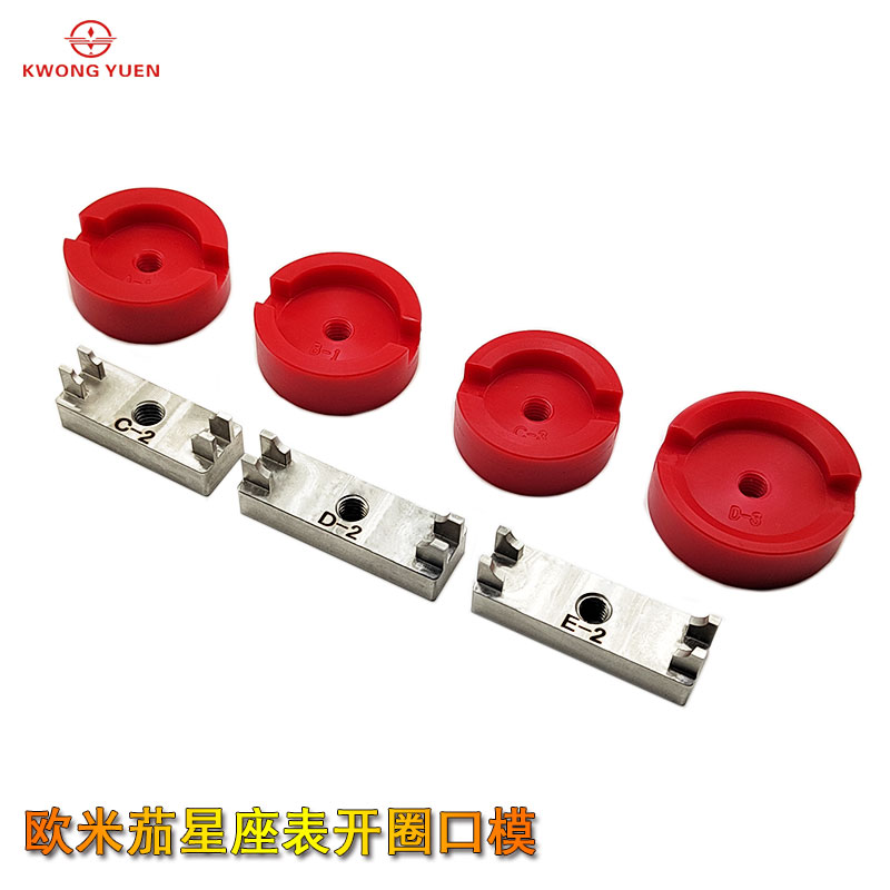 Watch Repair Tool Disassemblin - Watches Omega 评论和价格