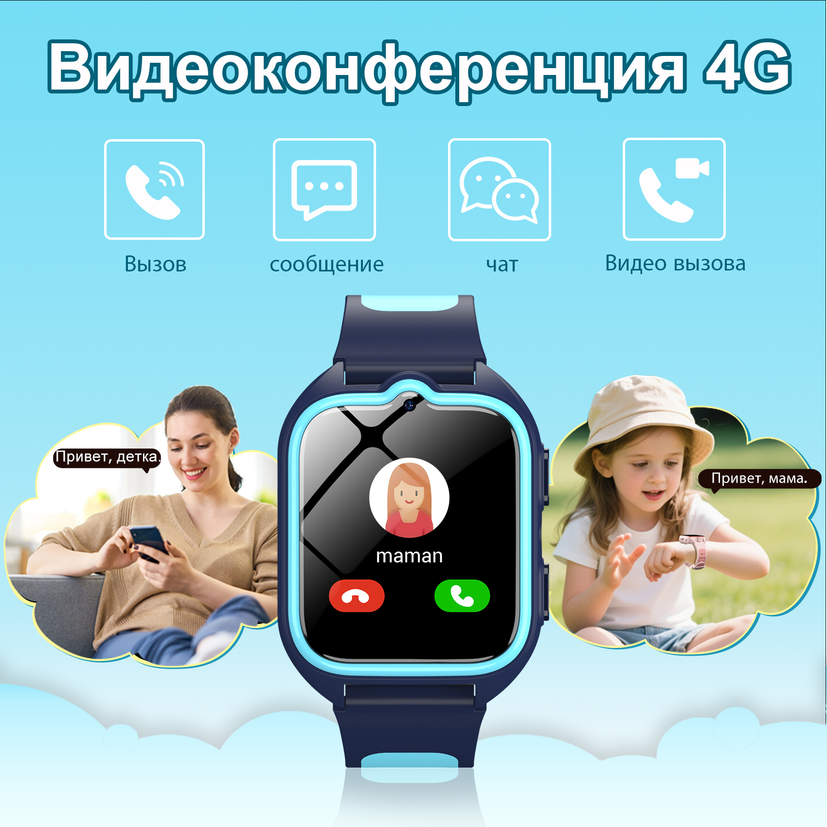 Blackview Z30 Kids 4G Smart Wa - Smartwatch Watches Gift For Boys With Gps 评论和价格