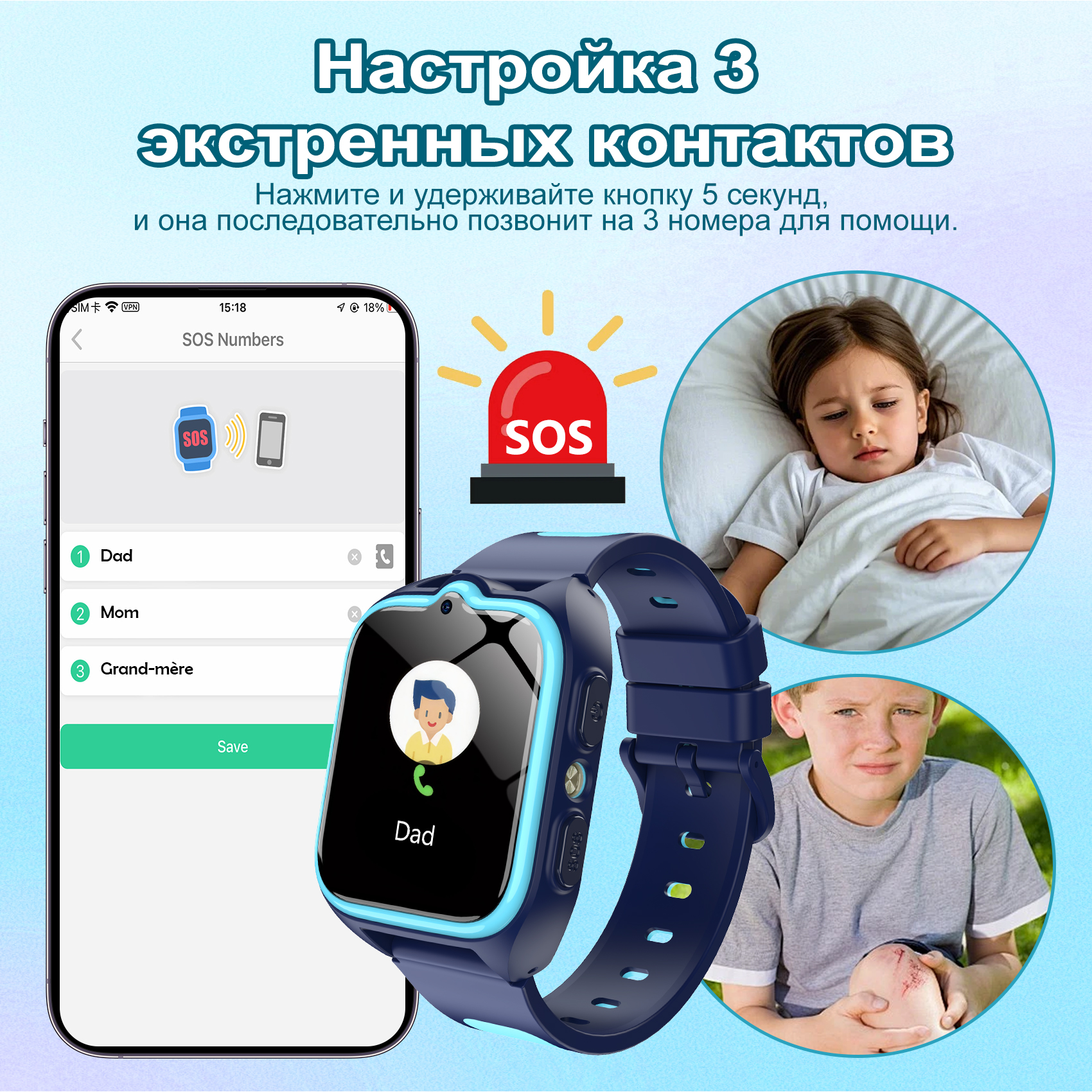 Blackview Z30 Kids 4G Smart Wa - Smartwatch Watches Gift For Boys With Gps 评论和价格